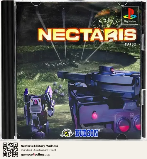 Nectaris: Military Madness PlayStation, Asia box front