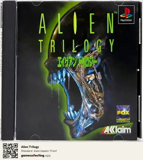 Alien Trilogy PlayStation, Asia box front