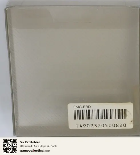 Vs. Excitebike Famicom Disk System, Asia box back