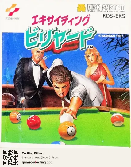 Exciting Billiard Famicom Disk System, Asia box front