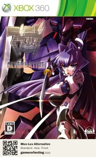 Muv-Luv Alternative Xbox 360, Asia box front