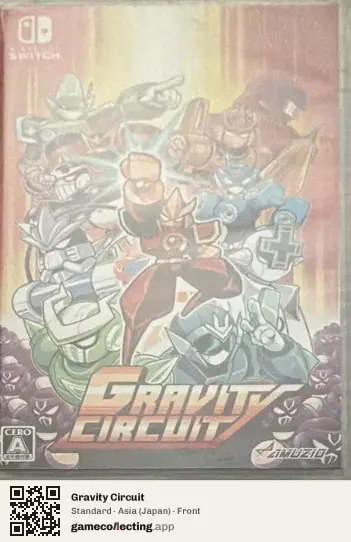 Gravity Circuit Nintendo Switch, Asia box front