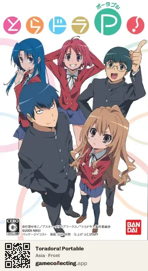 Toradora! Portable PlayStation Portable, Asia box front