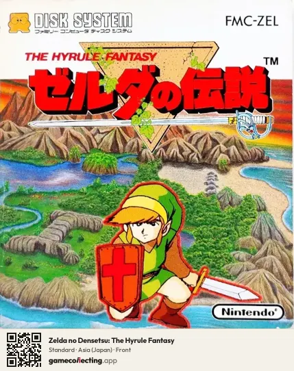 Zelda no Densetsu: The Hyrule Fantasy Famicom Disk System, Japan box front