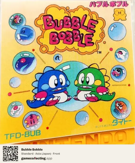 Bubble Bobble Famicom Disk System, Asia box front