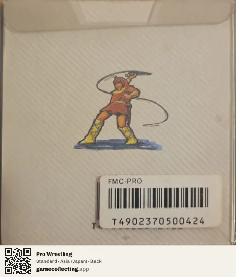 Pro Wrestling Famicom Disk System, Asia box back