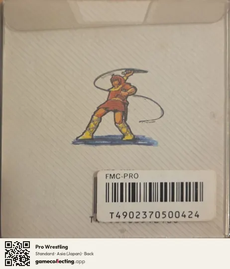 Pro Wrestling Famicom Disk System, Asia box back