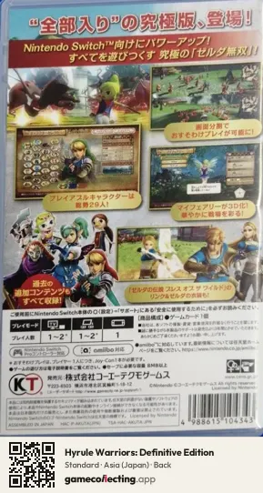 Hyrule Warriors: Definitive Edition Nintendo Switch, Asia box back