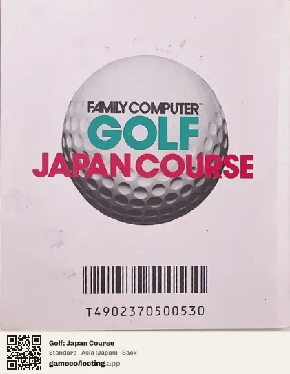 Golf: Japan Course Famicom Disk System, Asia box back