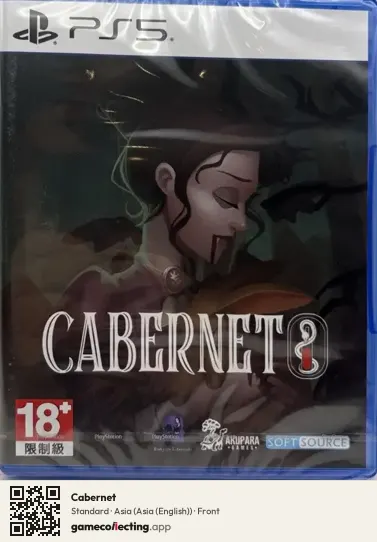 Cabernet PlayStation 5, Asia (English) box front