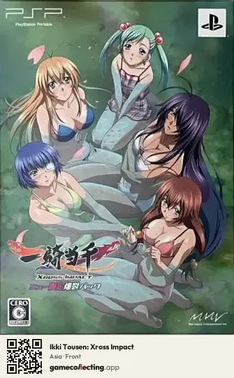 Ikki Tousen: Xross Impact PlayStation Portable, Asia box front