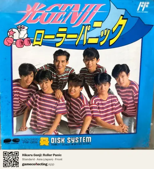 Hikaru Genji: Roller Panic Famicom Disk System, Asia box front