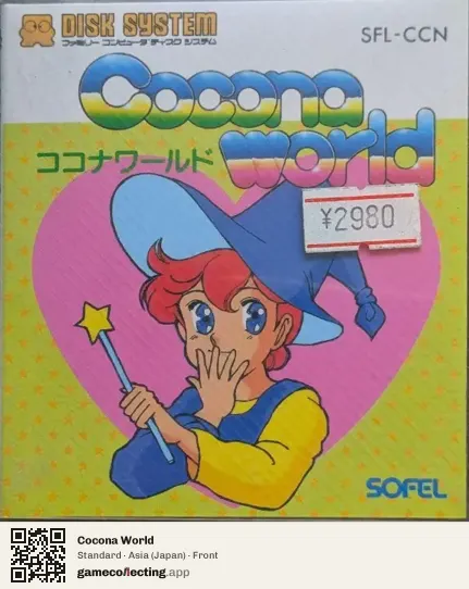 Cocona World Famicom Disk System, Asia box front