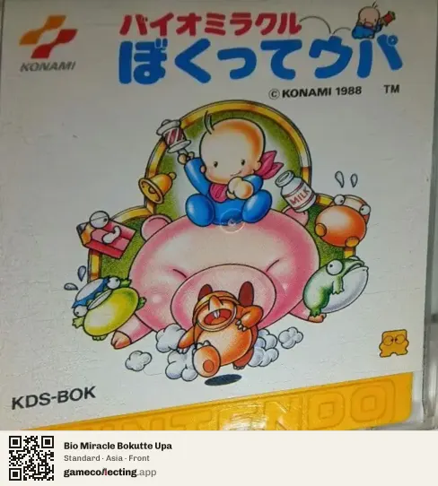 Bio Miracle Bokutte Upa Famicom Disk System, Asia box front
