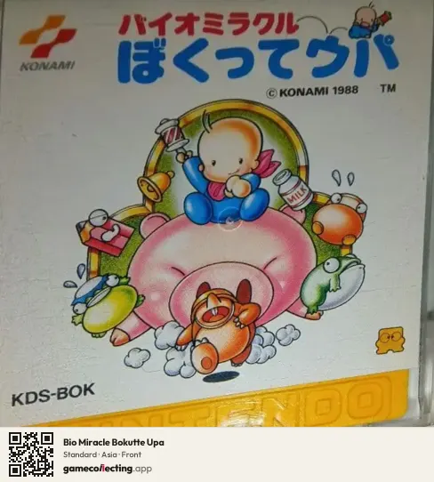 Bio Miracle Bokutte Upa Famicom Disk System, Asia box front