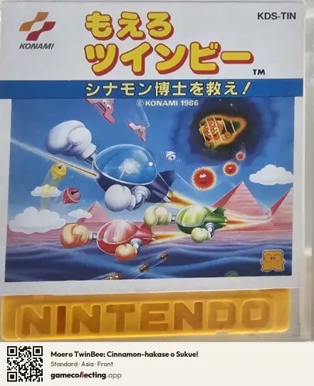 Moero TwinBee: Cinnamon-hakase o Sukue! Famicom Disk System, Asia box front