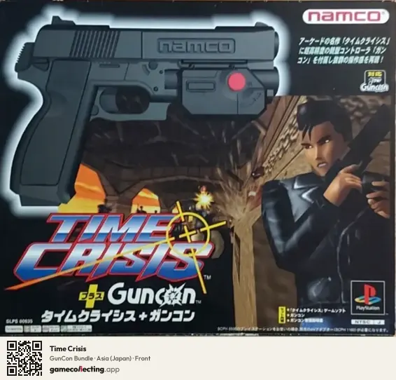 Time Crisis PlayStation, Asia box front