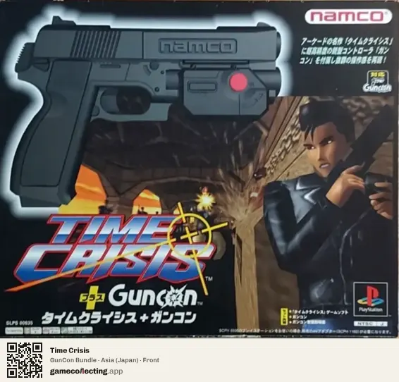 Time Crisis PlayStation, Asia box front