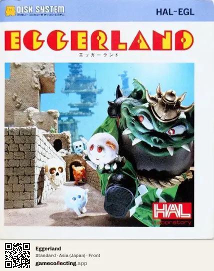 Eggerland Famicom Disk System, Asia box front