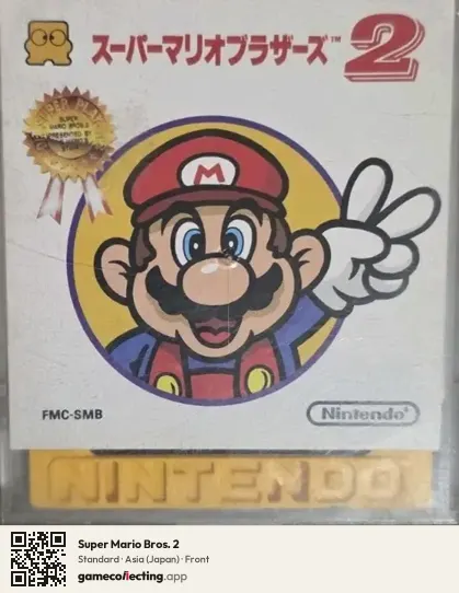 Super Mario Bros. 2 Famicom Disk System, Japan box front