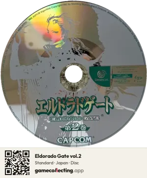 Eldorado Gate vol.2 Sega Dreamcast, Japan disc