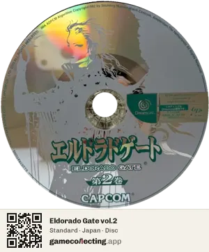 Eldorado Gate vol.2 Sega Dreamcast, Japan disc