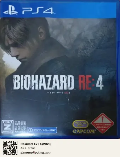 Resident Evil 4 (2023) PlayStation 4, Asia box front