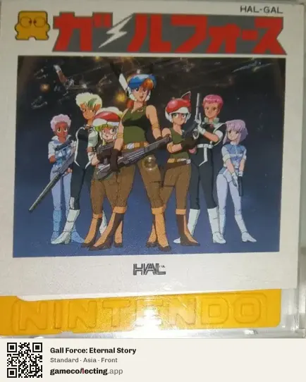 Gall Force: Eternal Story Famicom Disk System, Asia box front