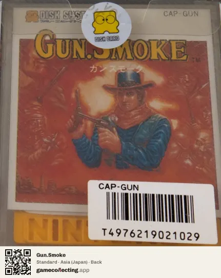 Gun.Smoke Famicom Disk System, Japan box back