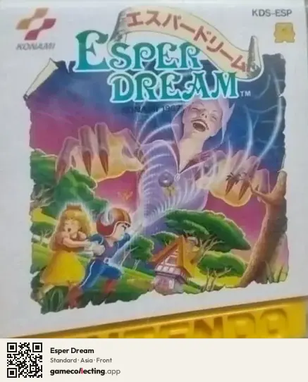 Esper Dream Famicom Disk System, Asia box front
