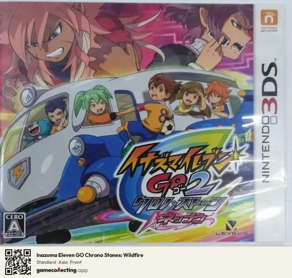 Inazuma Eleven GO Chrono Stones: Wildfire Nintendo 3DS, Asia box front