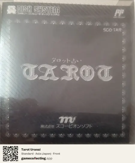Tarot Uranai Famicom Disk System, Asia box front