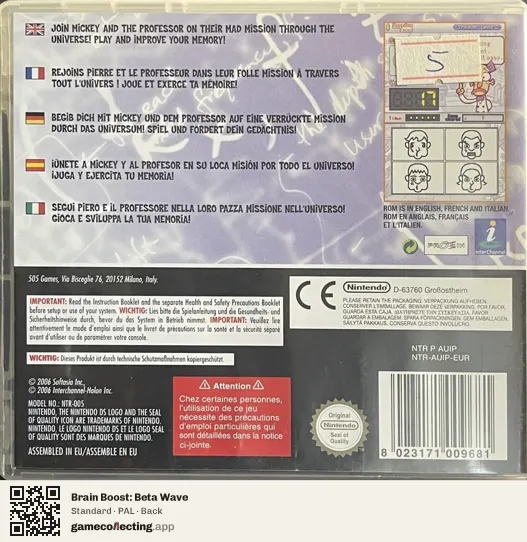 Brain Boost: Beta Wave Nintendo DS, PAL box back