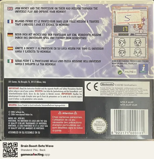 Brain Boost: Beta Wave Nintendo DS, PAL box back