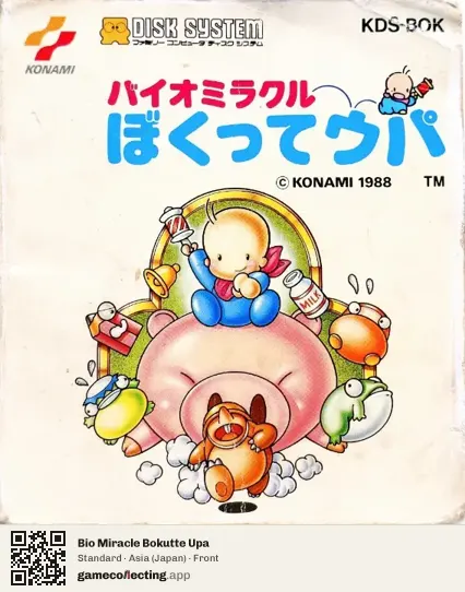 Bio Miracle Bokutte Upa Famicom Disk System, Japan box front