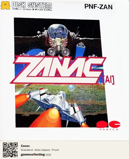 Zanac Famicom Disk System, Asia box front