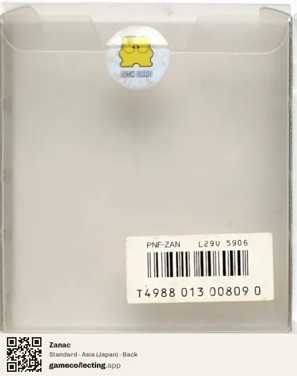Zanac Famicom Disk System, Asia box back