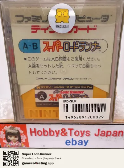 Super Lode Runner Famicom Disk System, Asia box back