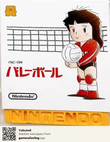 Volleyball Famicom Disk System, Asia box front