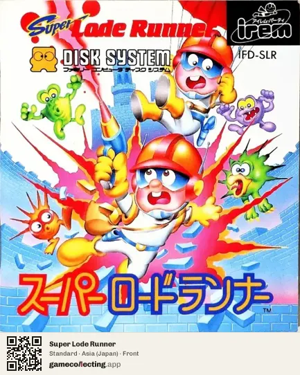 Super Lode Runner Famicom Disk System, Asia box front