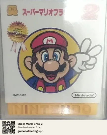 Super Mario Bros. 2 Famicom Disk System, Asia box front