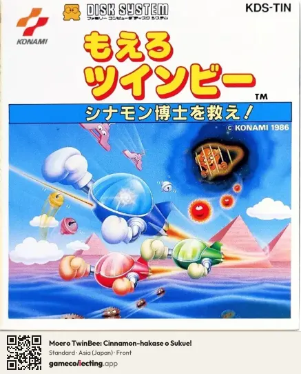 Moero TwinBee: Cinnamon-hakase o Sukue! Famicom Disk System, Japan box front