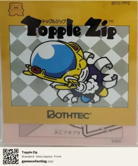 Topple Zip Famicom Disk System, Asia box front