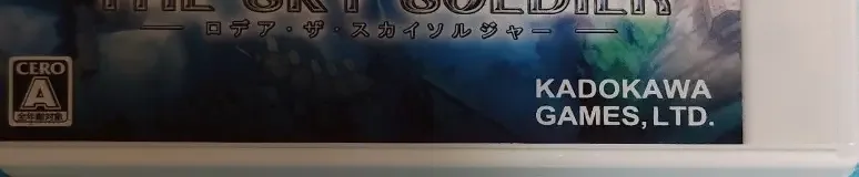 Rodea the Sky Soldier, the CERO letter on its front