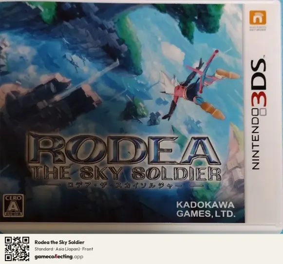 Rodea the Sky Soldier Nintendo 3DS, Asia box front