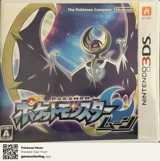 Pokémon Moon Nintendo 3DS, Asia box front