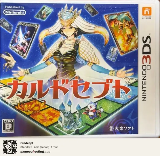 Culdcept Nintendo 3DS, Asia box front