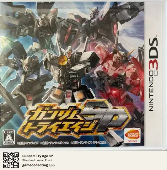 Gundam Try Age SP Nintendo 3DS, Asia box front