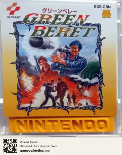 Green Beret Famicom Disk System, Asia box front