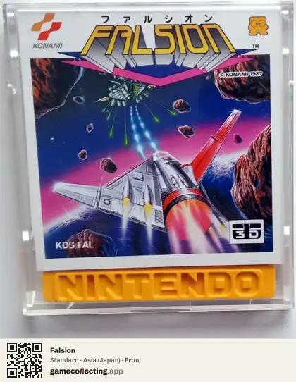 Falsion Famicom Disk System, Japan box front